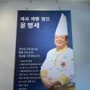 [덕계]양주숲트레킹 | 양주대형카페 핑크뮬리뷰 베이커리맛집 VEN60