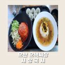 시장국수 | 오산 오색시장 잔치국수 "시장국시" 내돈내산 후기