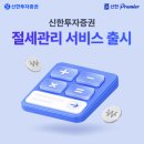 나라종합관리(주) 테크홀릭