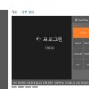 (주)엠에이치소프트 이미지