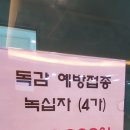 류마장구본승내과의원 이미지