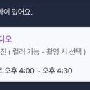 밥과 간식 이미지