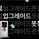 카페바로