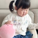 문현이마트 아가방 네이버블로그