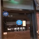 심곡동 피노키오 상가 네이버블로그
