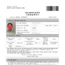 해와달 베트남국제결혼행정사 이미지