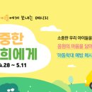 소중한이 이미지