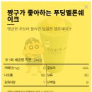 빽다방별내 - 남양주시 별내중앙로 54 | 빽다방별내