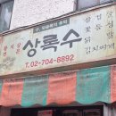 노털카포차