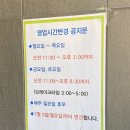 밥보 씨아전복 이미지