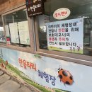 한울타리농장 이미지