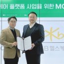 우성헬스케어