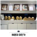 아시아드 메디칼 빌딩 | 부산 신부관리 추천 해운대 에스테틱 미인가 후기