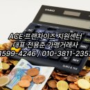 세금환급도움센터 이미지