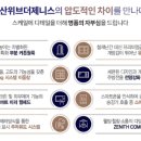 우암건설 이미지