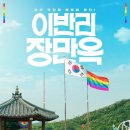 장만옥 티스토리