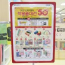 오피스디포서