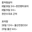 🌿오늘 판교 청음회에서 이미지