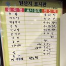 완도댁전복 네이버블로그