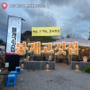 제주고깃집 | 제주오겹살, 도민 추천 맛집 ‘봉개고깃집’ 강추 후기