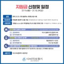 다비치 부산당감점 이미지