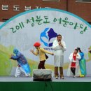 성분도복지관 이미지