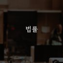 세무법인명진 - 서초구 반포대로22길 81 | 세무법인명진