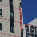 우리요양원 이미지