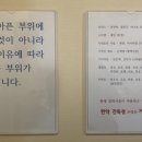 사암부천한의원 이미지