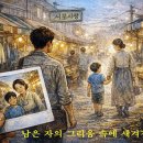 연정상사