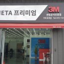 옥계2공단로3-2 이미지