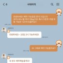 샤워하개 이미지