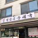 안경랜드단구점 이미지