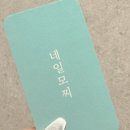 이엘네일 - 천안시 서북구 두정로 213 | 이엘네일