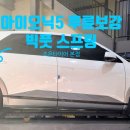 초이로99번길 이미지