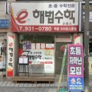 크린토피아묵동