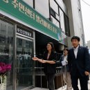 마천2동주민센터 이미지