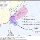 태풍 '탈림' 경로 바꿔 일본으로.. 주말 제주·남해안 영향권 이미지