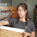 영농조합법인 장수나라