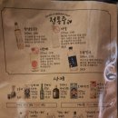 철길부산집 김포장기점
