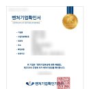 행정사김영수사무소 이미지