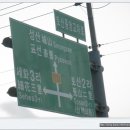 토산중앙교차로 4 이미지