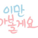 본사수제화
