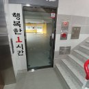 남대구 태권도장 이미지