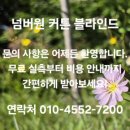 면목동-126 | 면목동 쉬폰커튼 넘버원 커튼 블라인드의 중랑구 스튜디오 시폰 커튼 시공