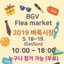 글로벌빌리지 이미지