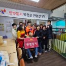 한벗교회 이미지