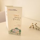 경상북도도립김천노인전문요양 이미지