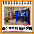 자생한방병원 앞(장산역 14번출구 앞) 이미지