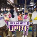 은수포양조장